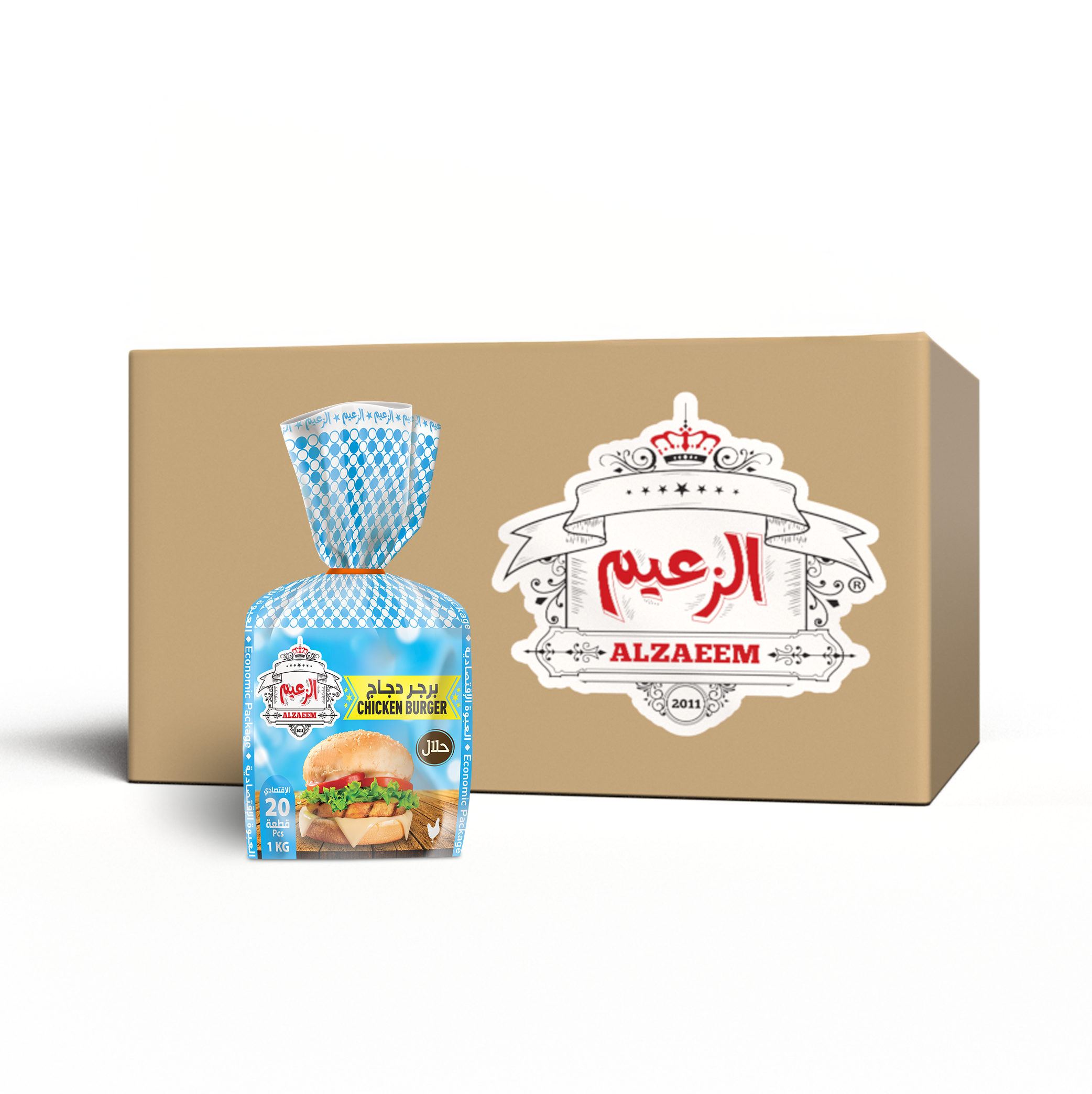 Chicken Burger Economic 50g 12 PCS