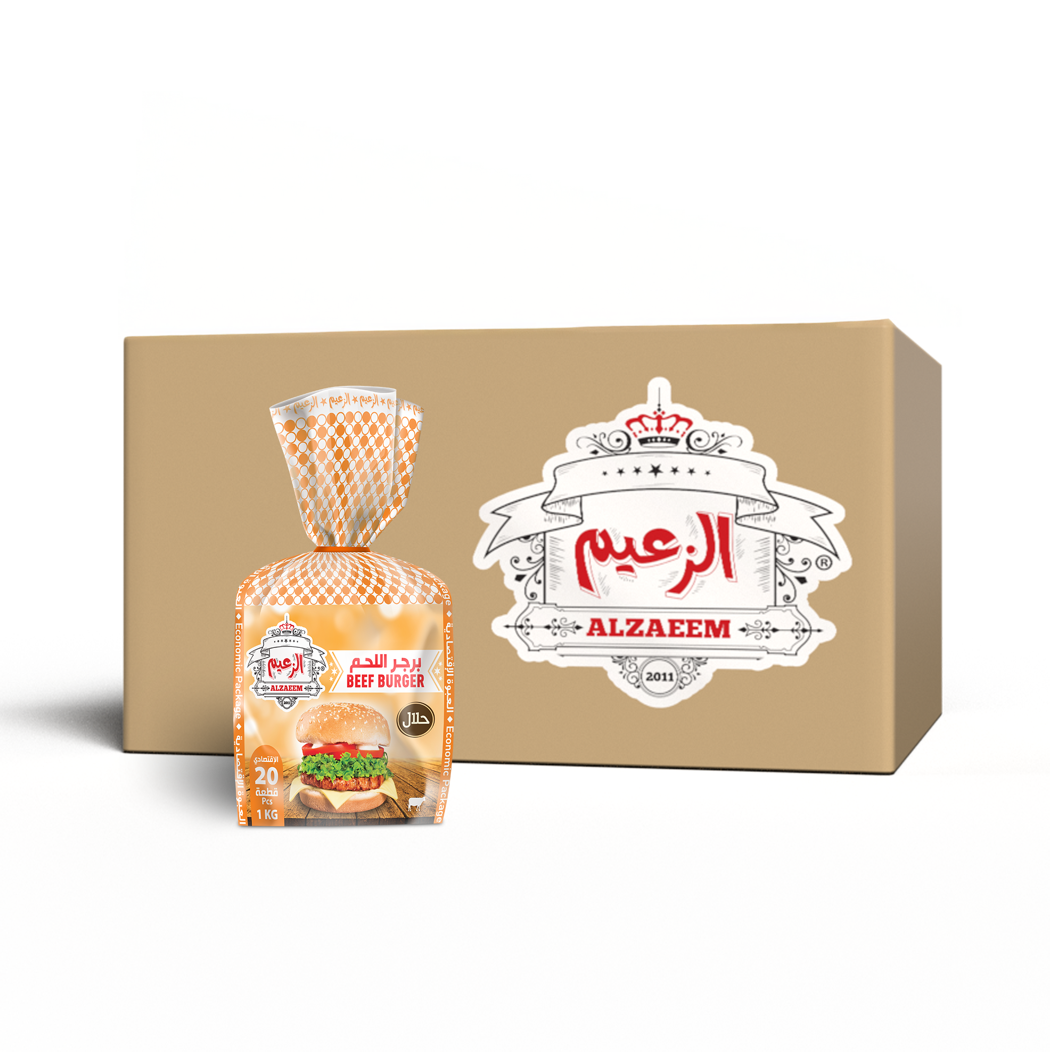 Beef Burger Economic 50g 12 PCS