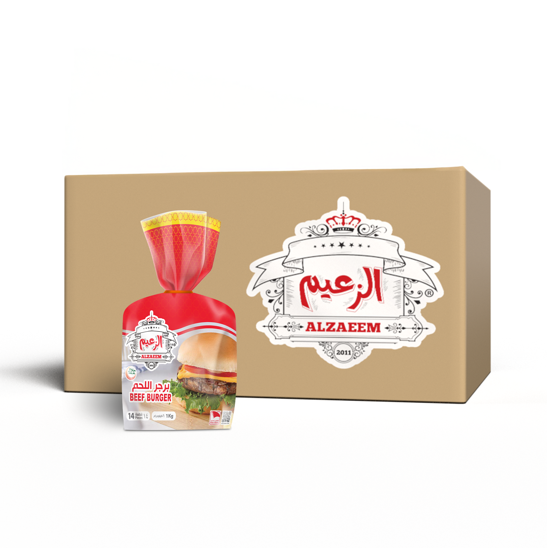 Beef Burger Classic 70g 6 PCS