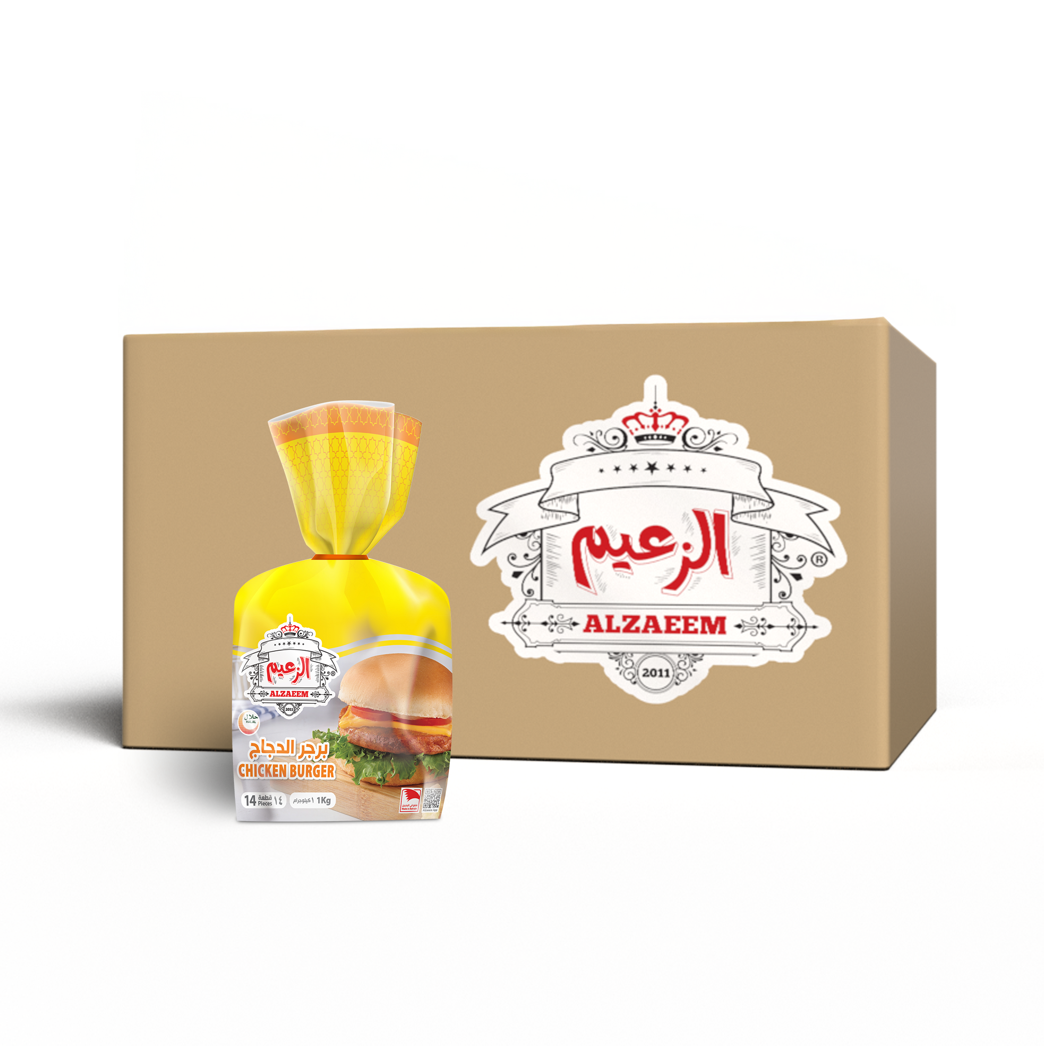 Chicken Burger Classic 70g 6 PCS
