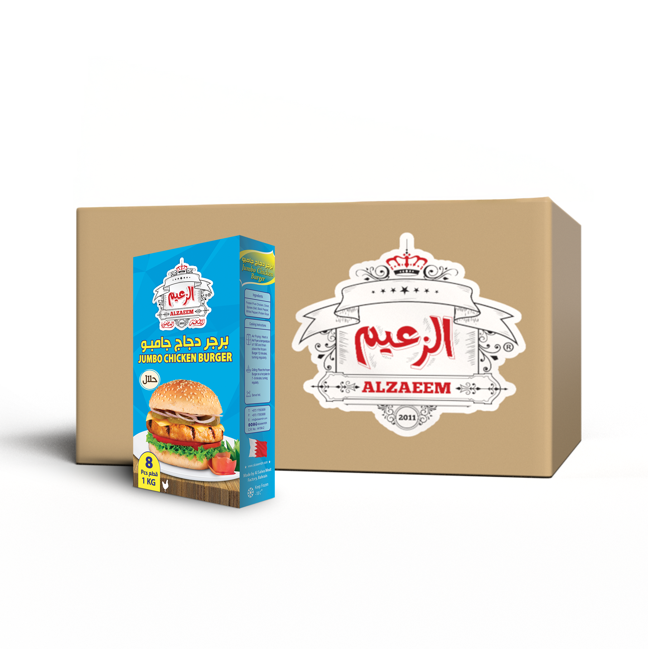 Chicken Burger Jumbo 125g 12 PCS