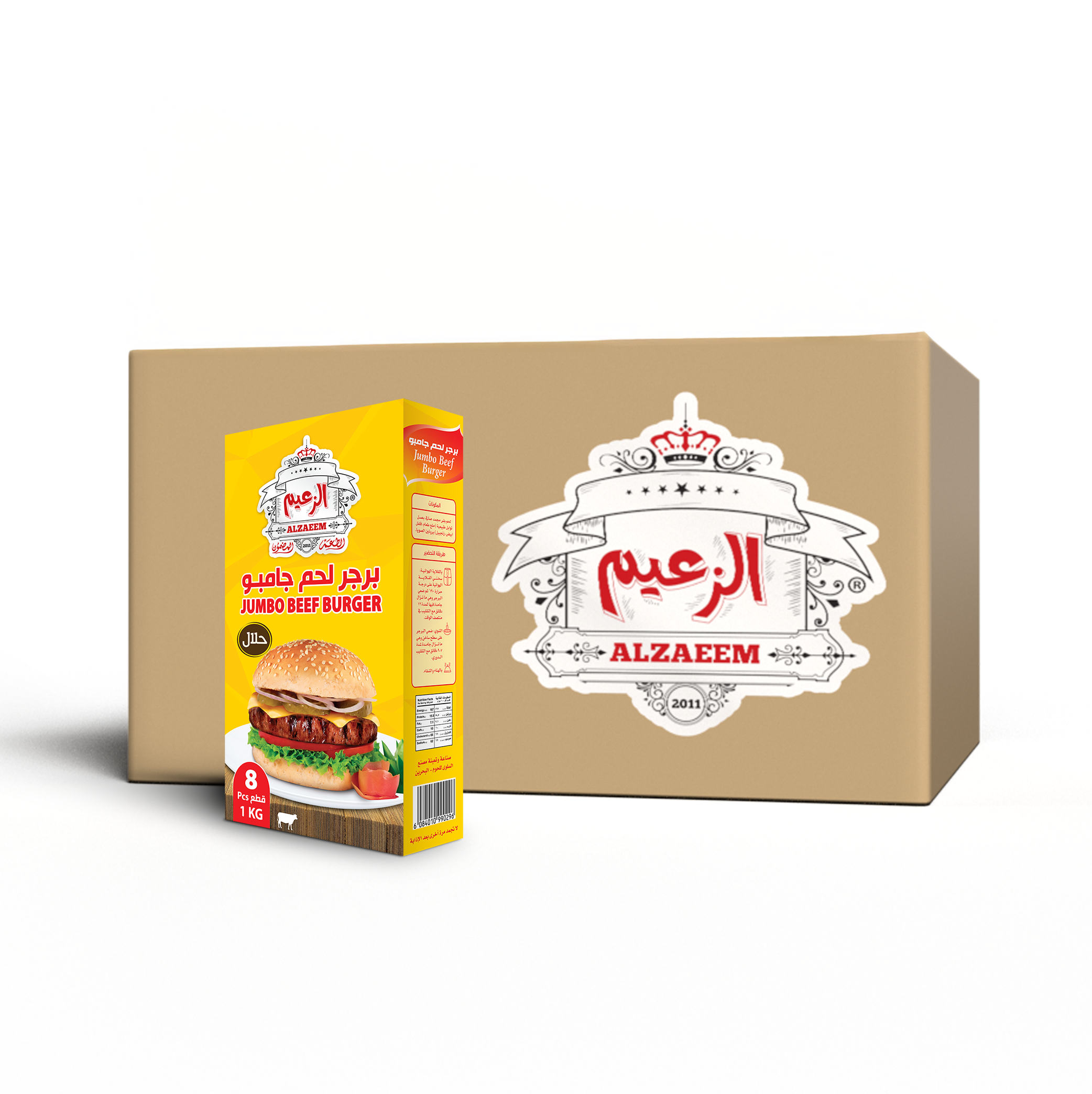 Beef Burger Jumbo 125g 12 PCS