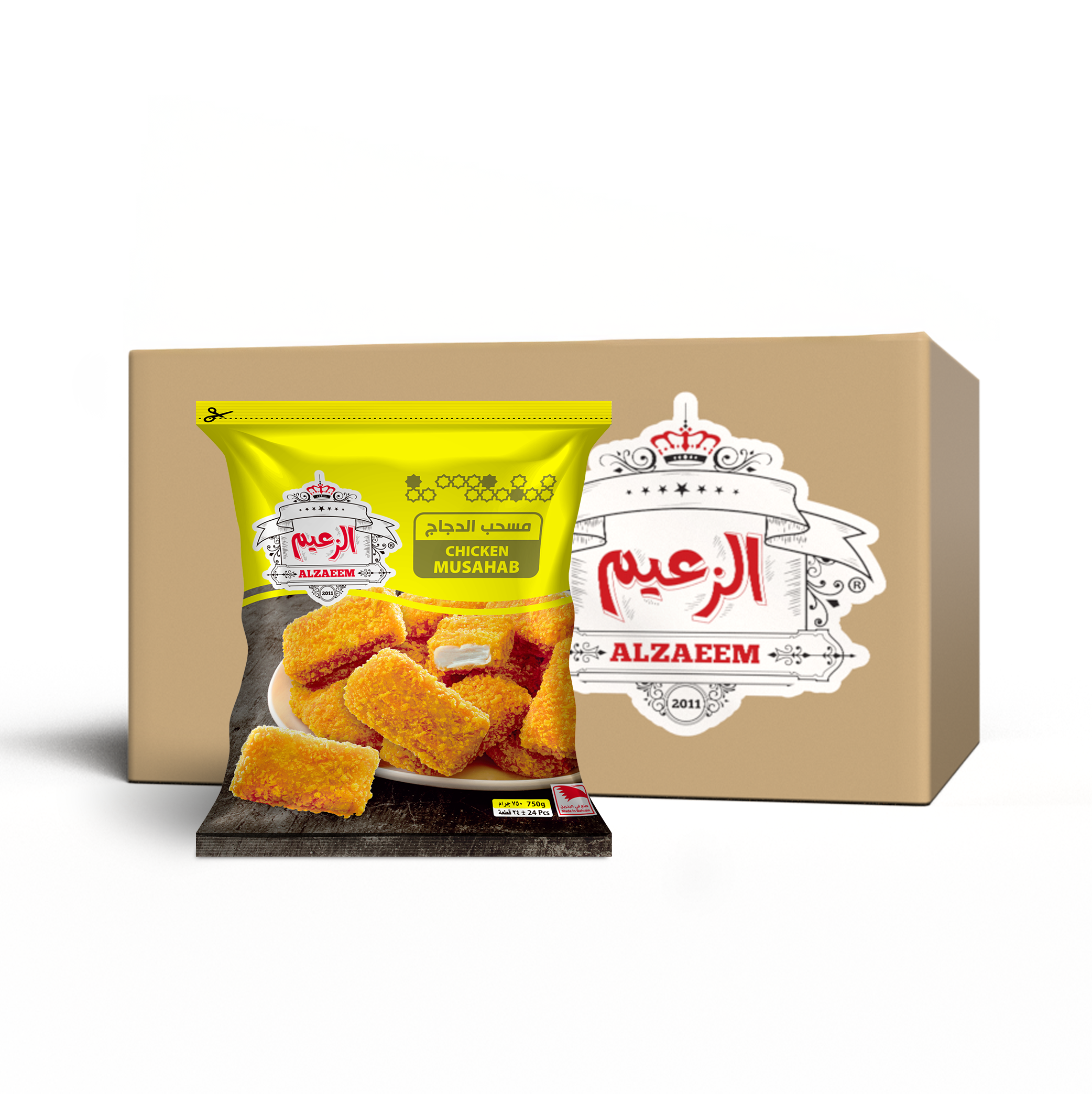 Chicken Musahab 7.5Kg