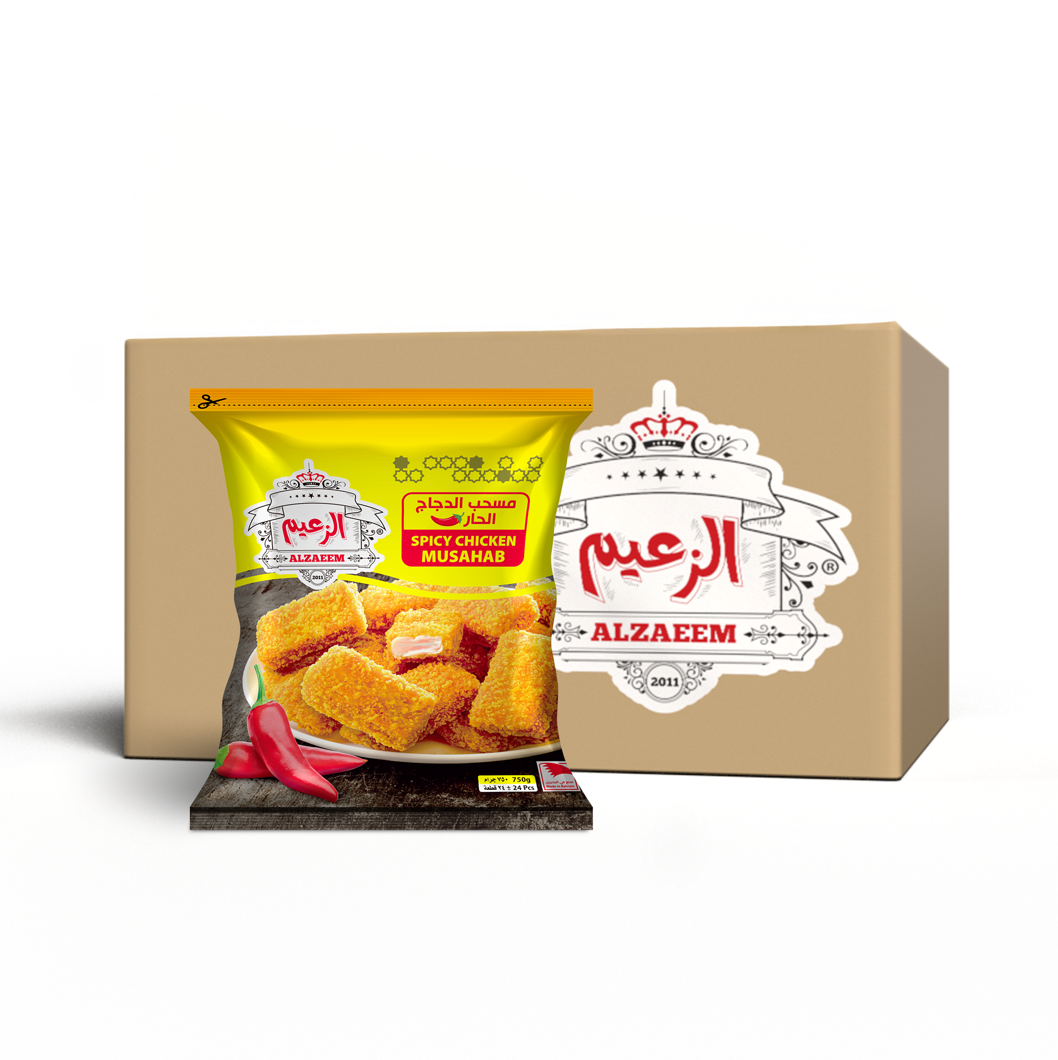 Chicken Musahab Spicy 7.5Kg