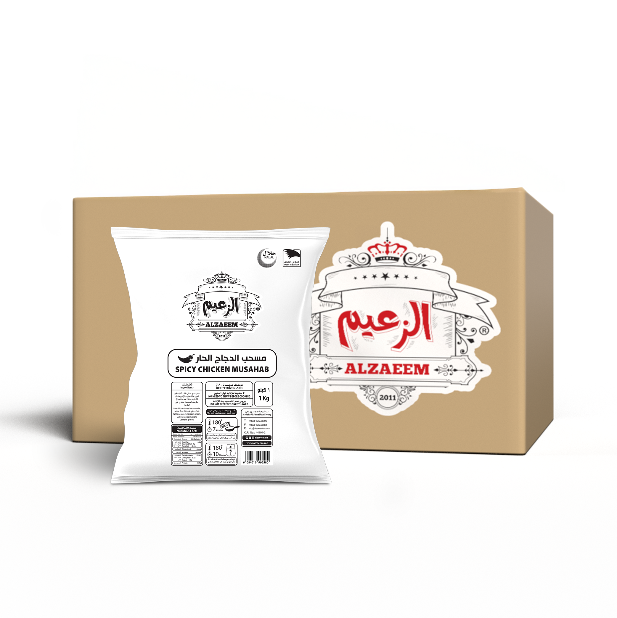 Chicken Musahab Spicy 10kg