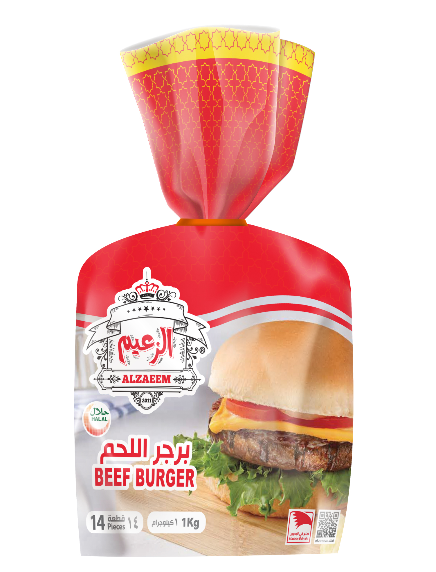 Alzaeem - Chicken Burger Classic 70g (1kg)