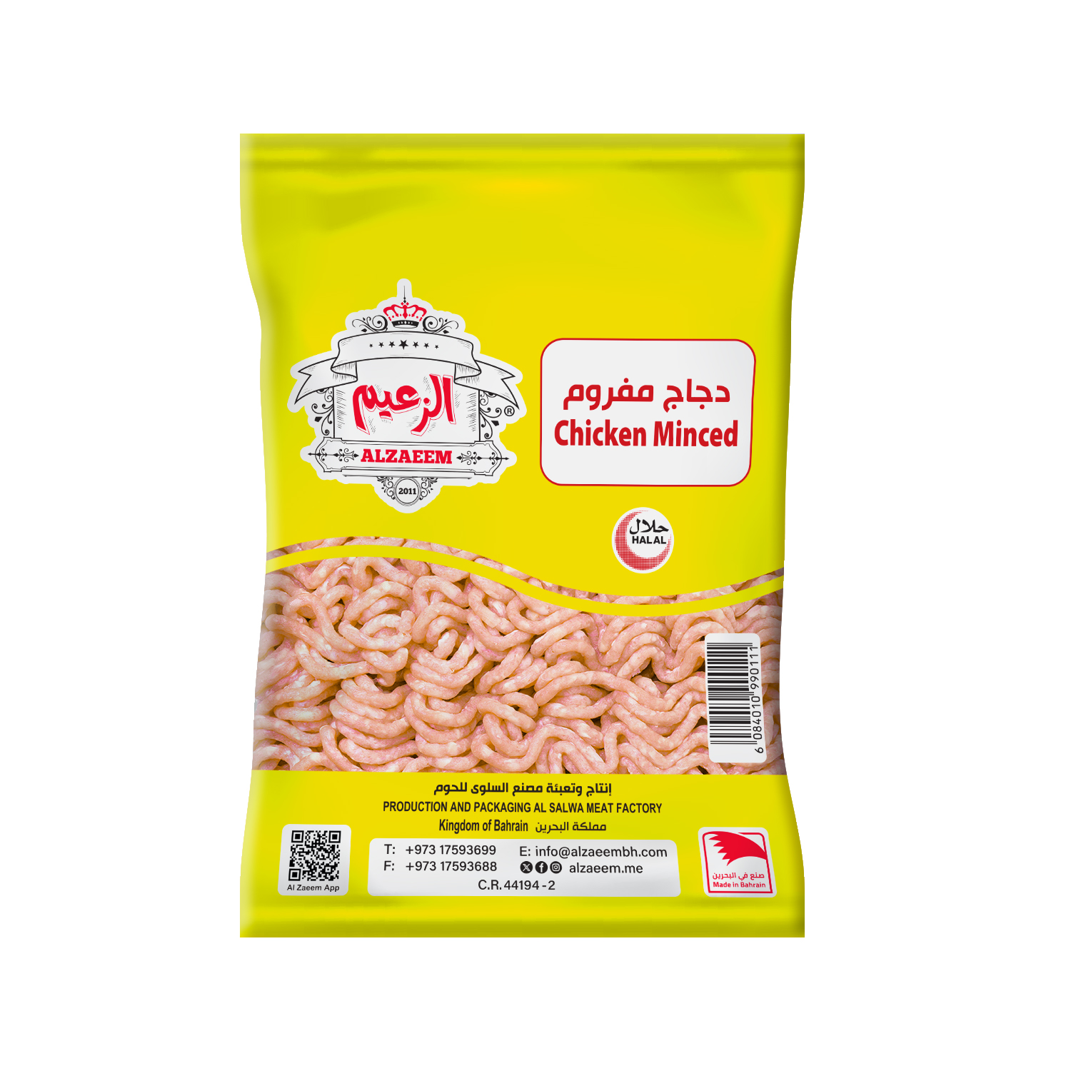 Chicken Minced (500g)