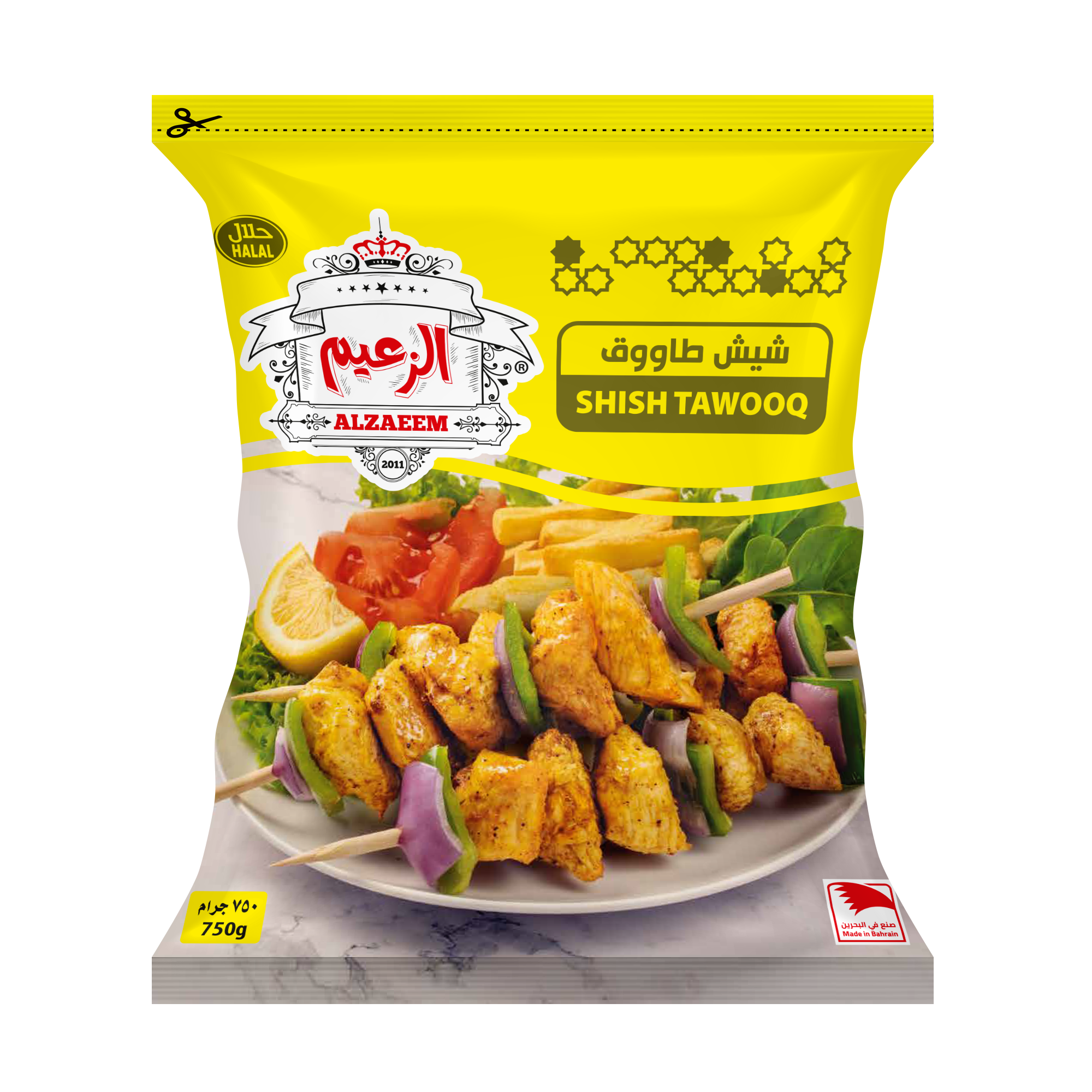 Chicken Tikka (750g)