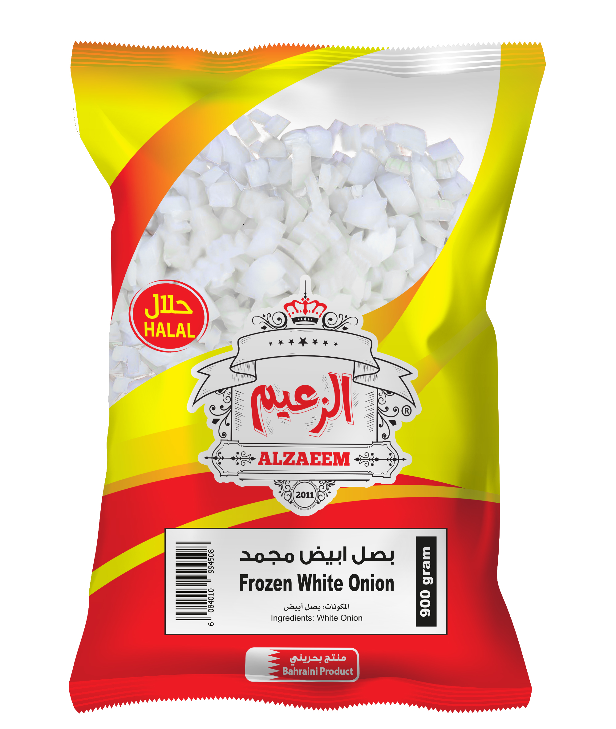White Onion (900g)