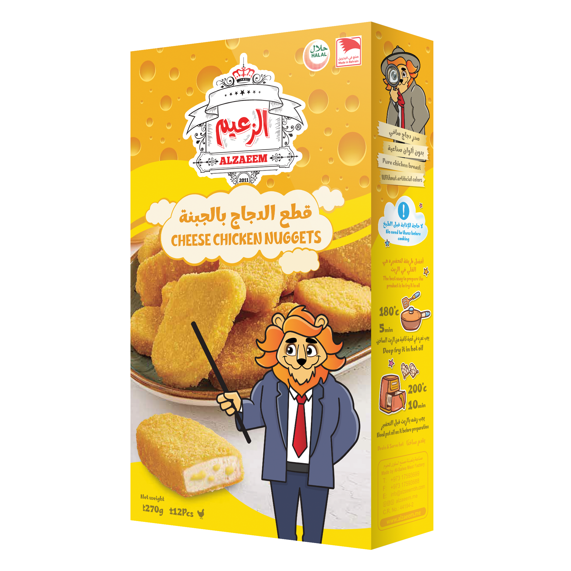 Chicken Nuggets Cheese 270g