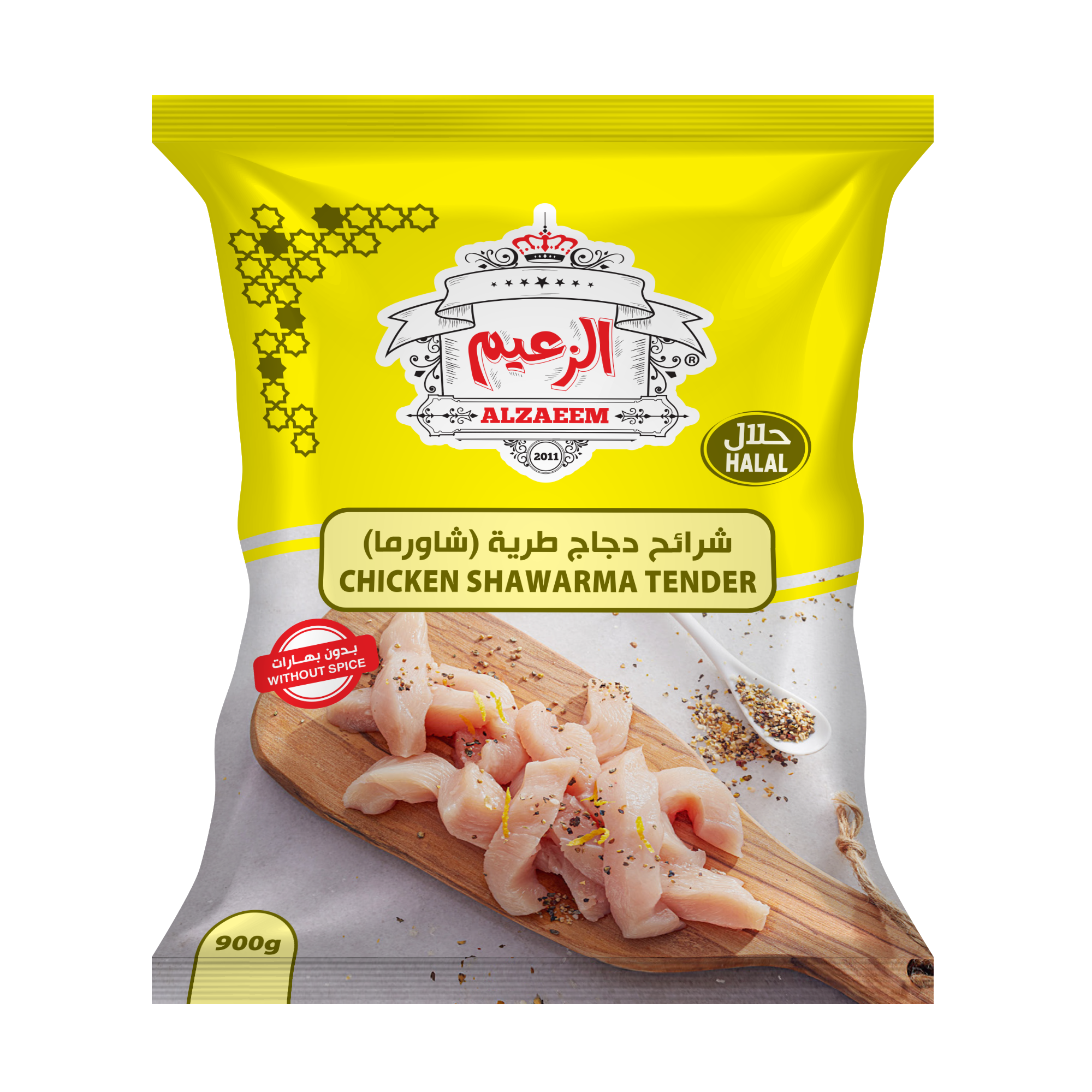 Chicken Shawarma 900g