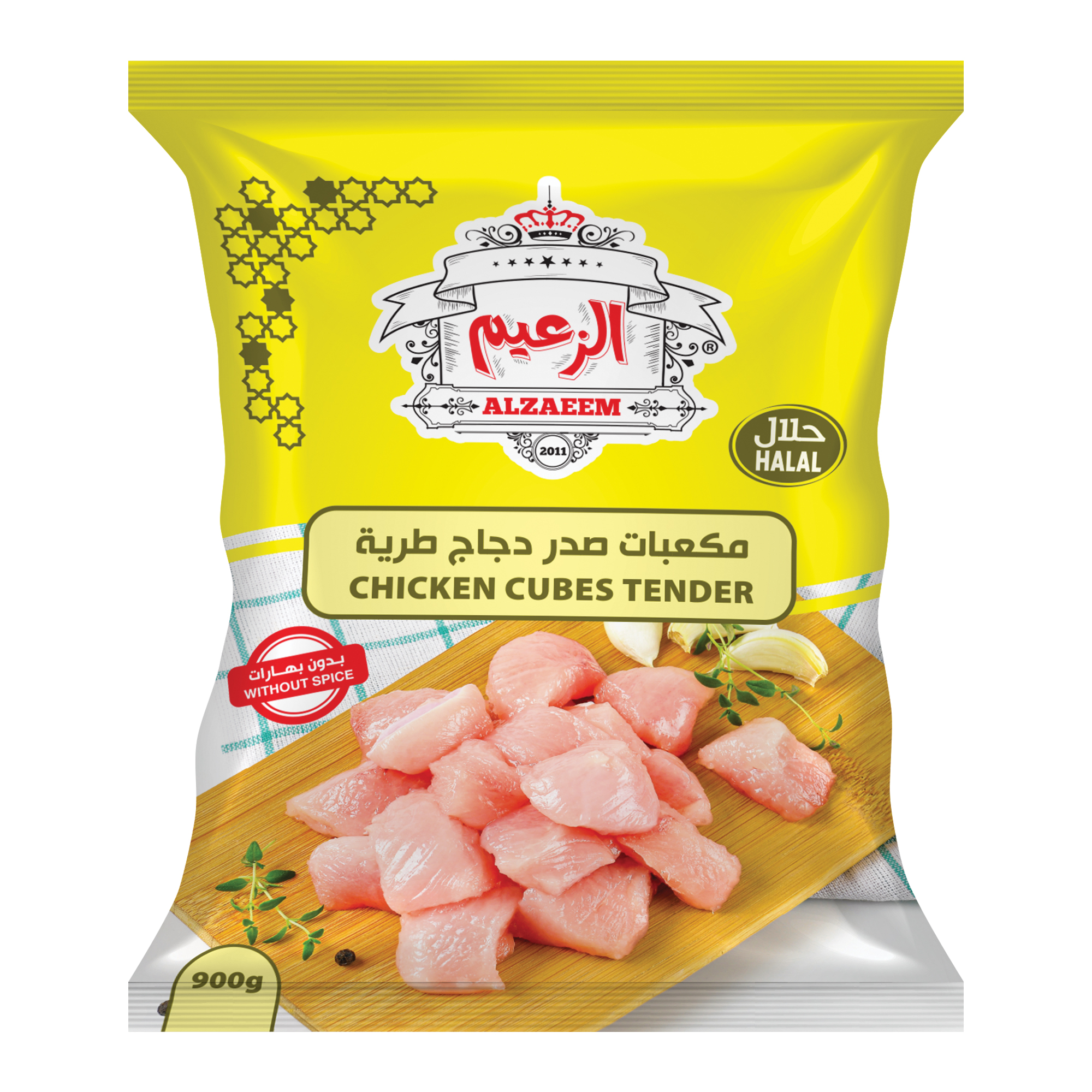 Chicken Cubes Tender 900g