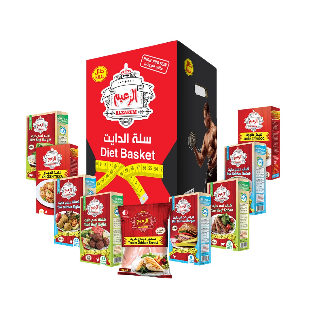 AlZaeem Diet Basket No.1