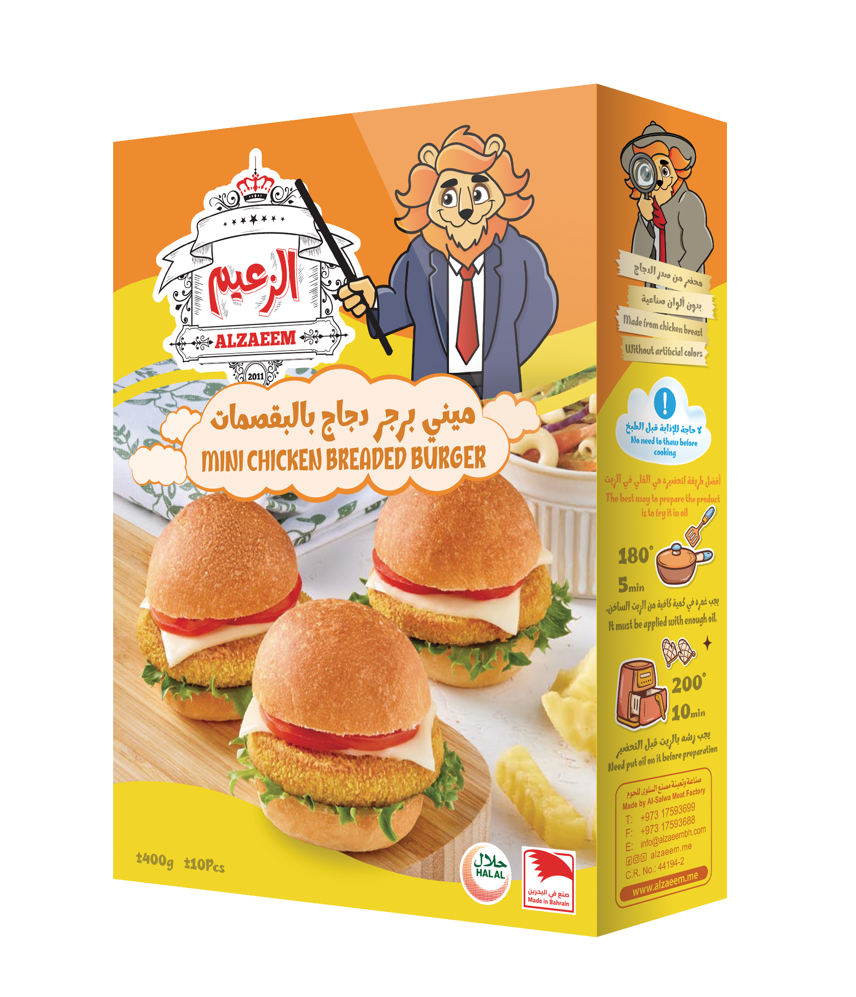 MINI CHICKEN BREADED BURGER 400Grms / 10Pcs