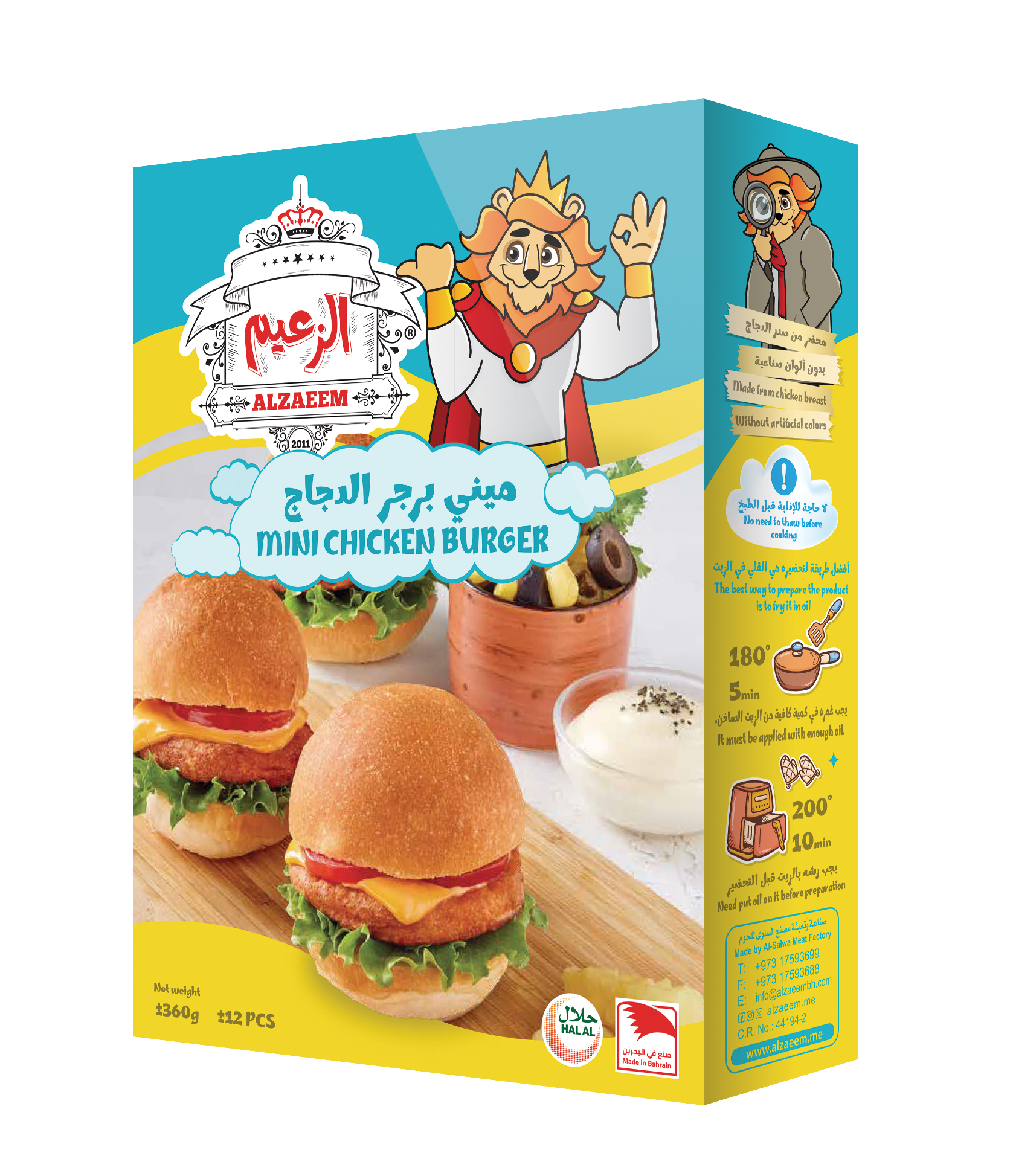 MINI CHICKEN  BURGER 360Grms / 12 Pcs