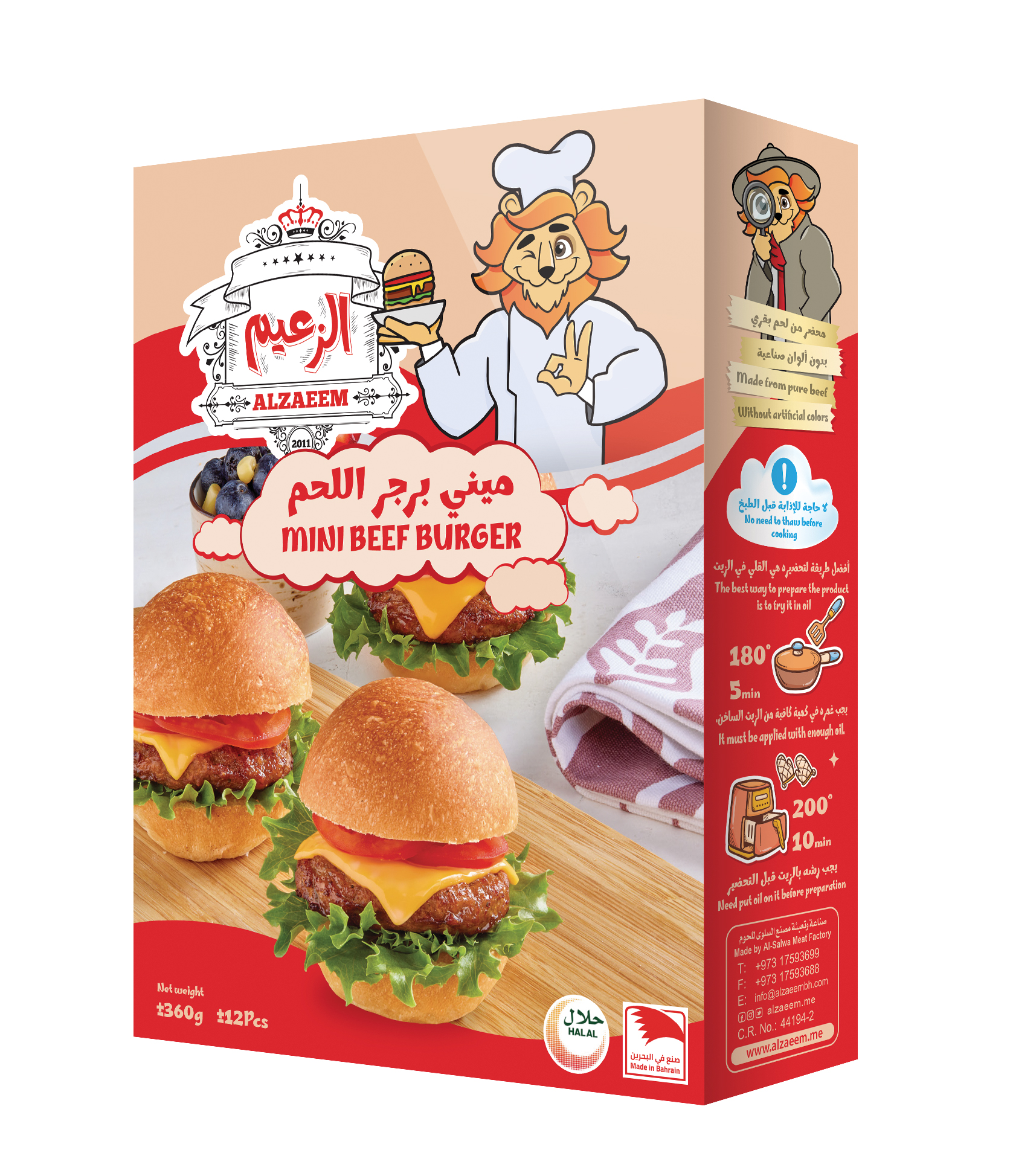 MINI BEEF BURGER 360Grms / 12 Pcs