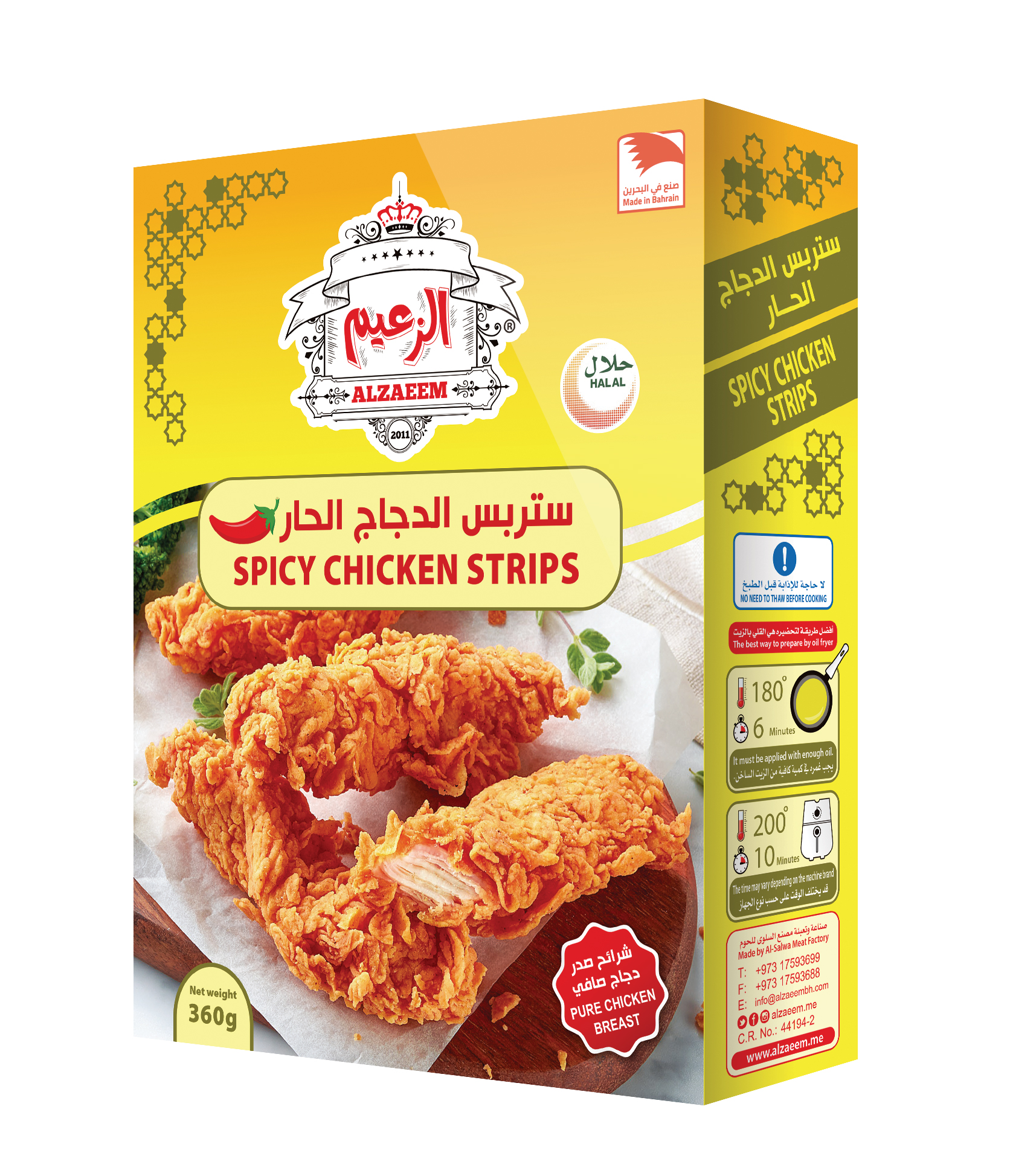CHICKEN STRIPS SPICY 360Grms 