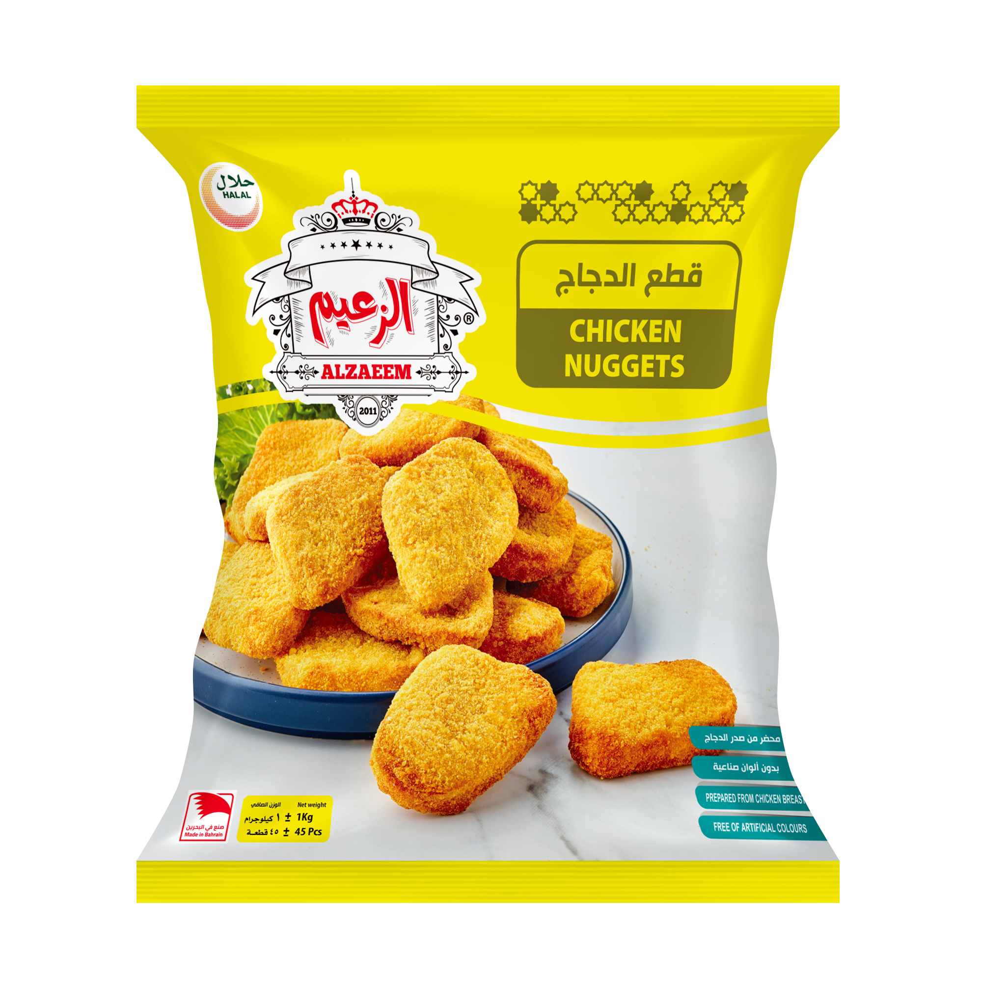 Chicken Nuggets 1kg