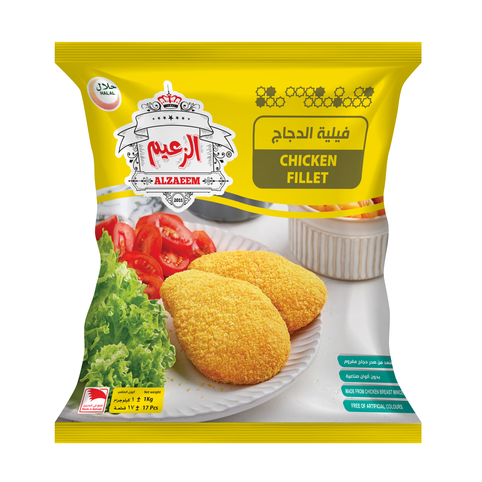 Chicken Fillets 1kg