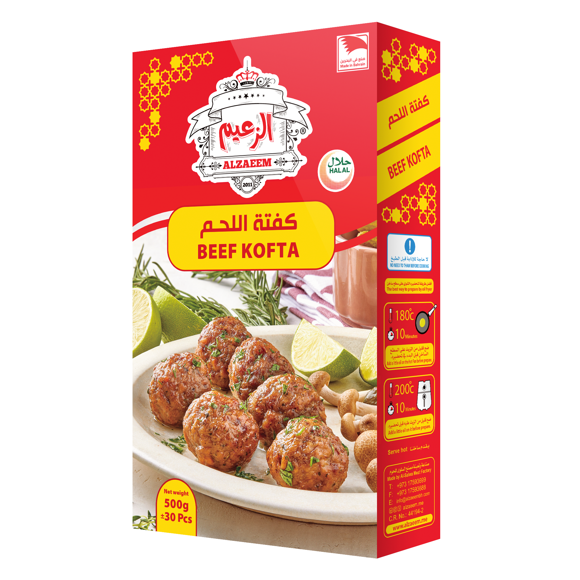 BEEF COFTA 500Grms / 30Pcs