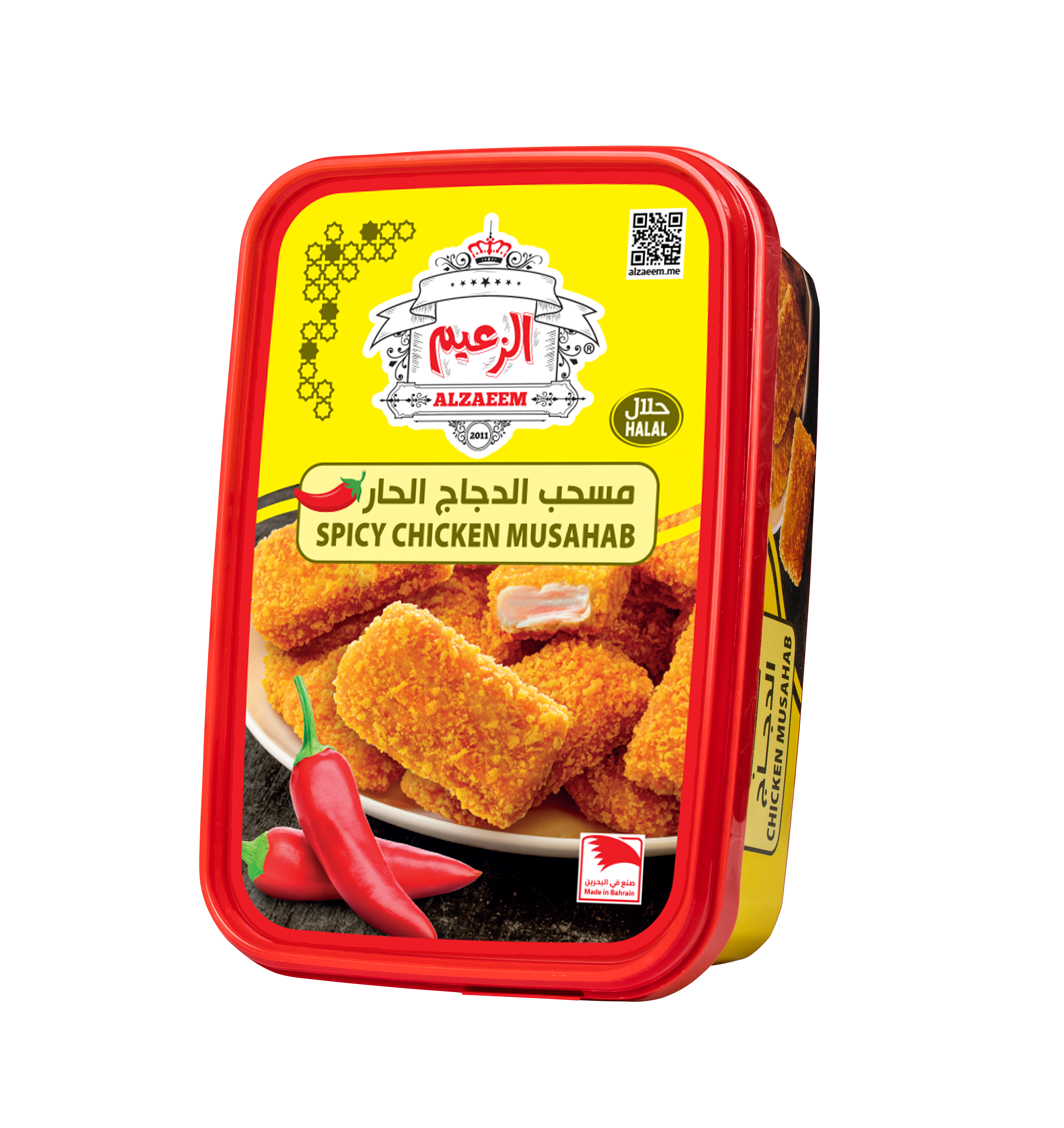Chicken Musahab Spicy 360gm