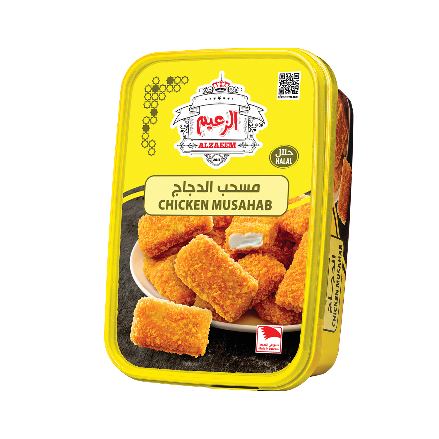 Chicken Musahab 360Grm