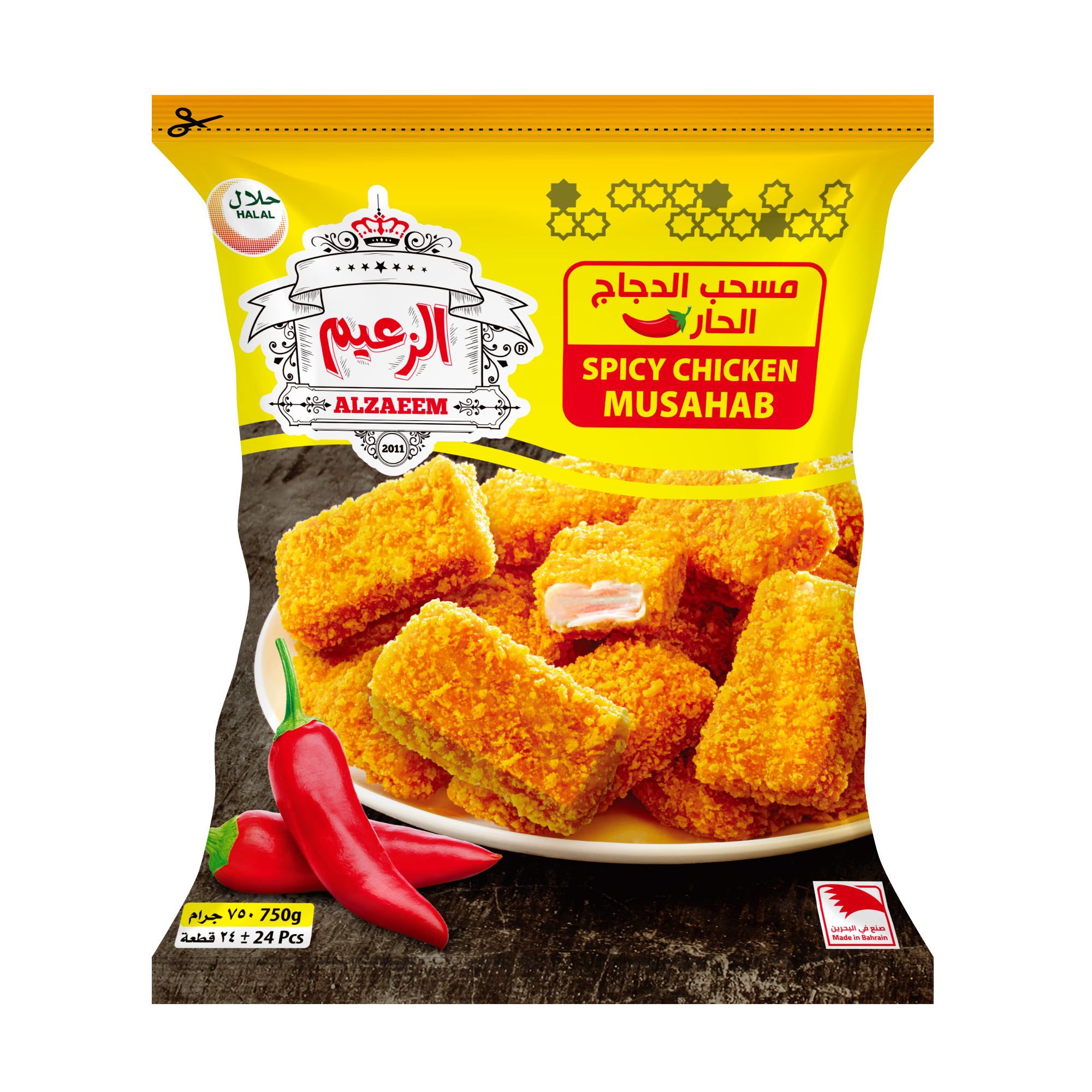 Chicken Musahab spicy 750 Grm