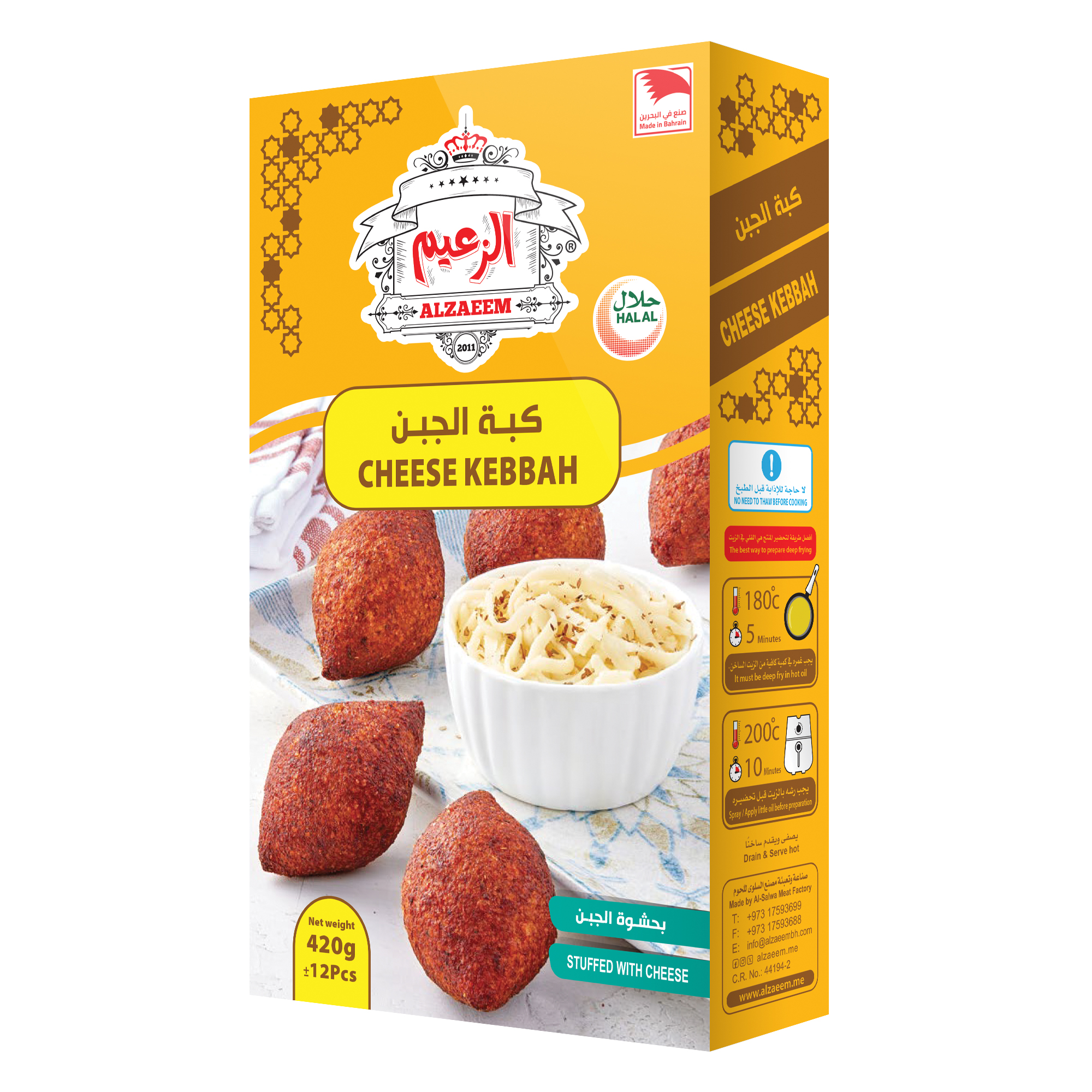 Alzaeem - Cheese Kebba 420gm