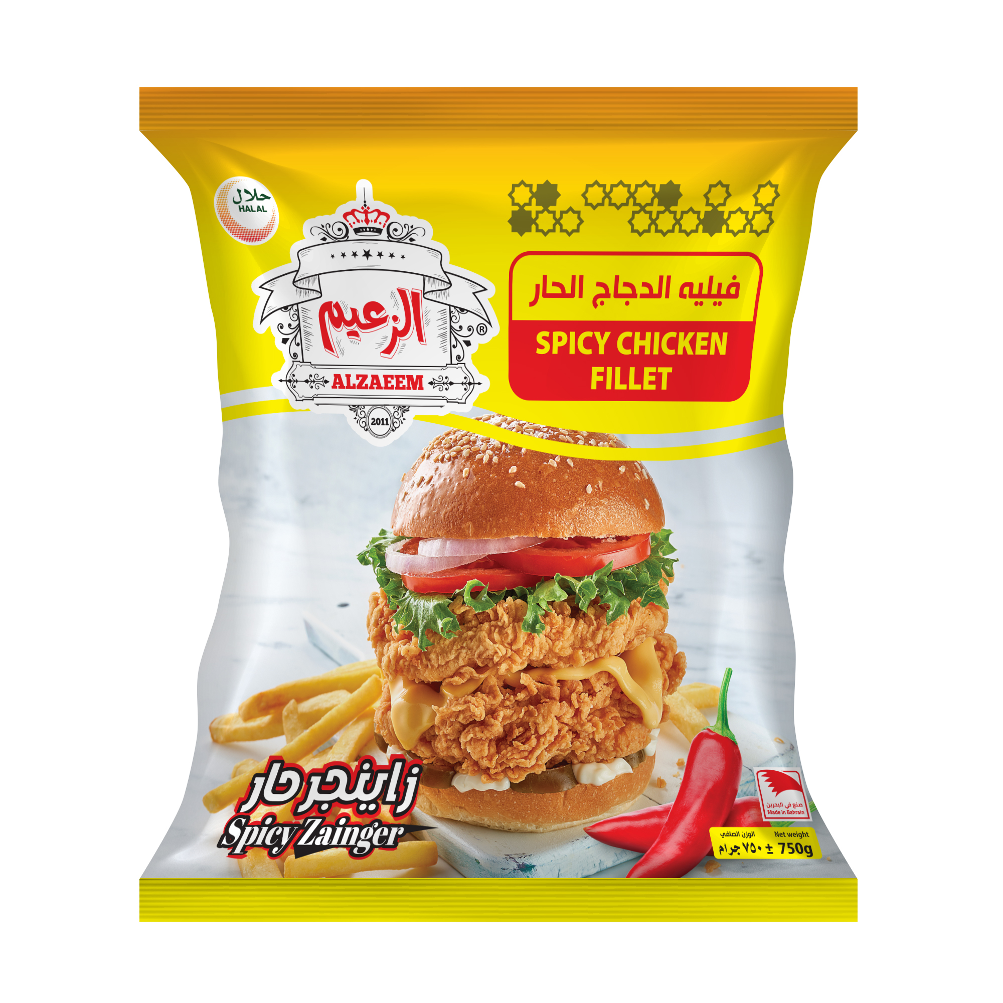 Chicken Zinger Spicy 750Grm