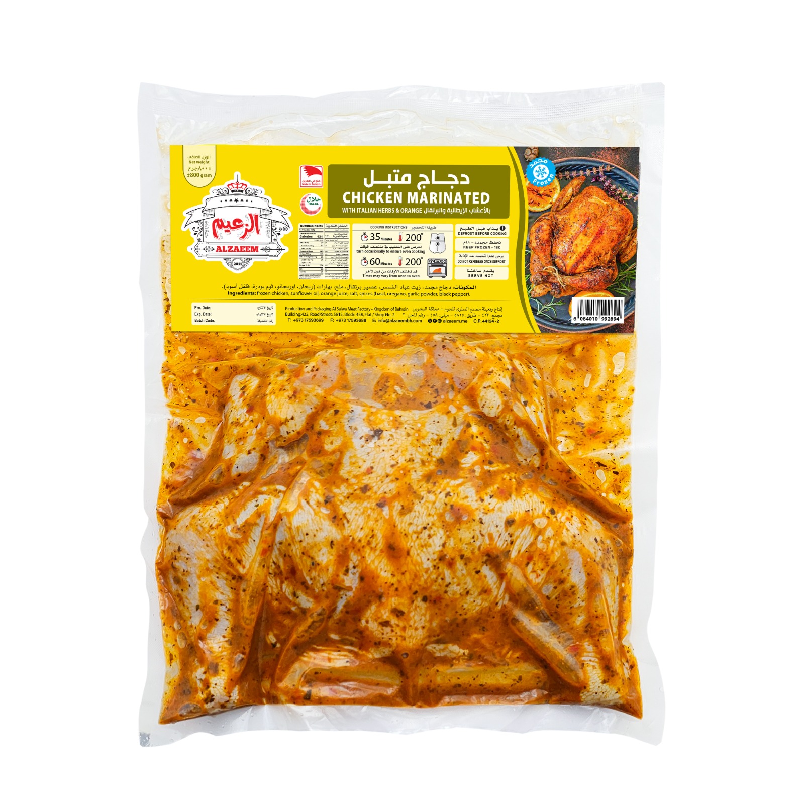 AlZaeem-Whole Chicken (marinated with orange and Italian herbs)