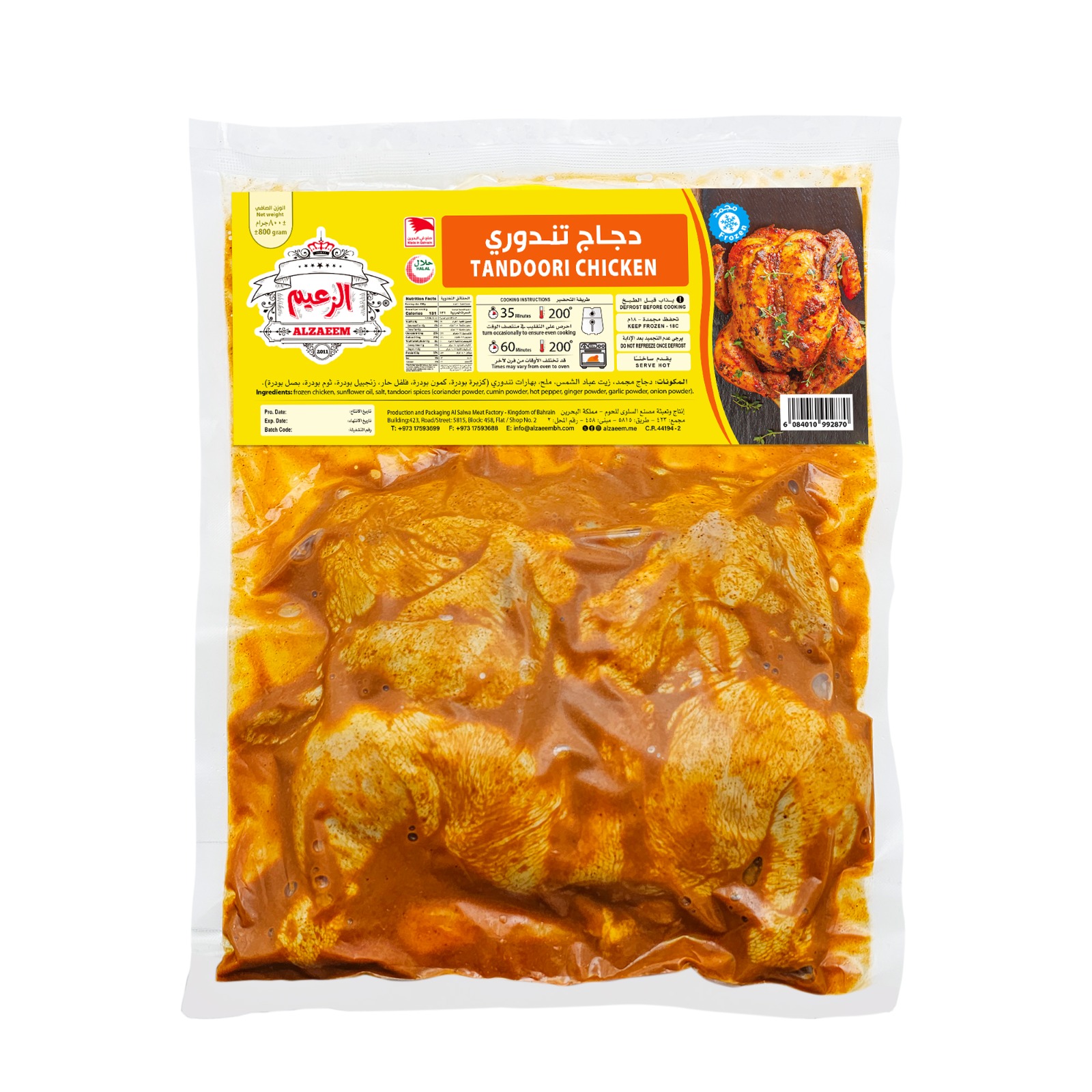 AlZaeem-Whole Tandoori Chicken