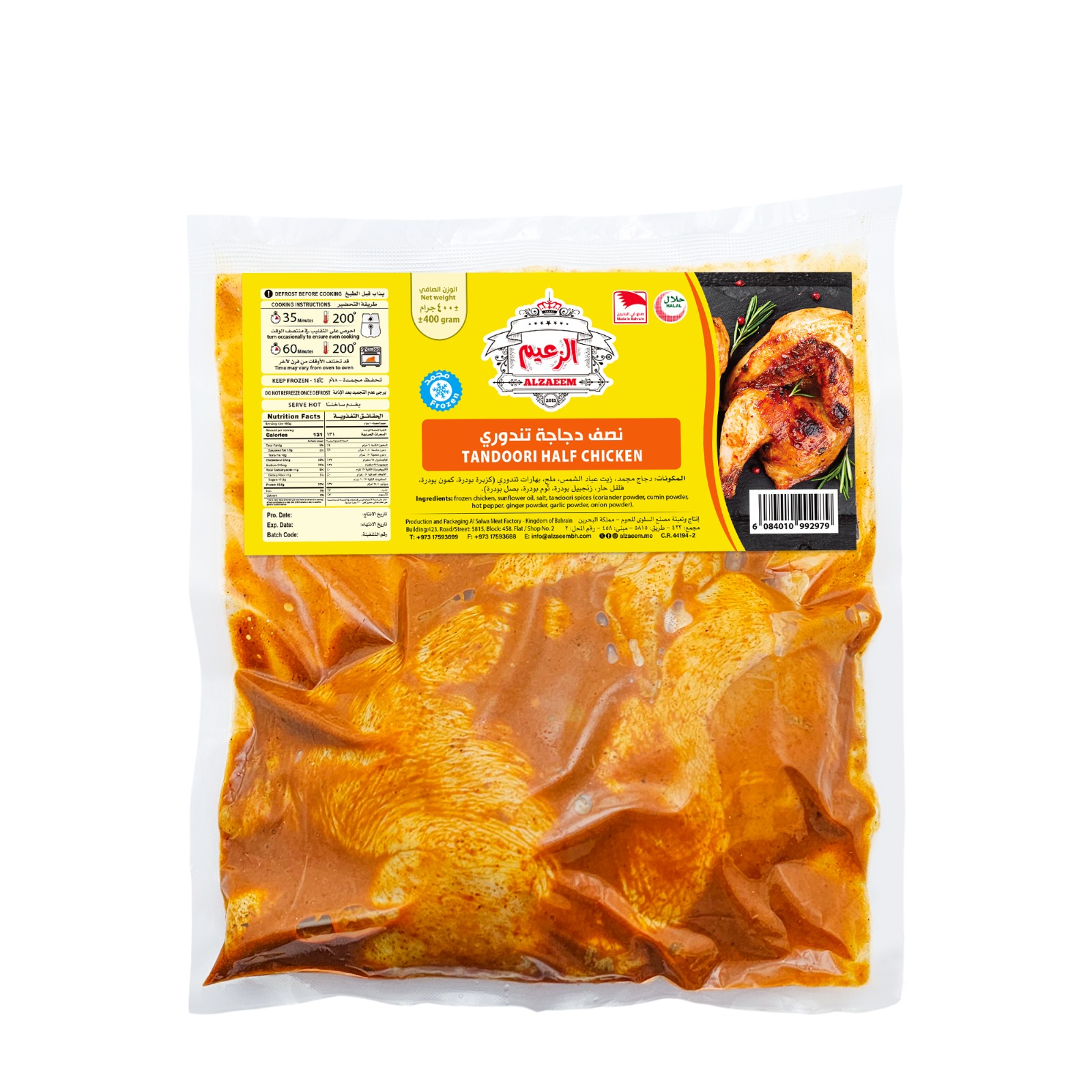 AlZaeem-Tandoori Half Chicken