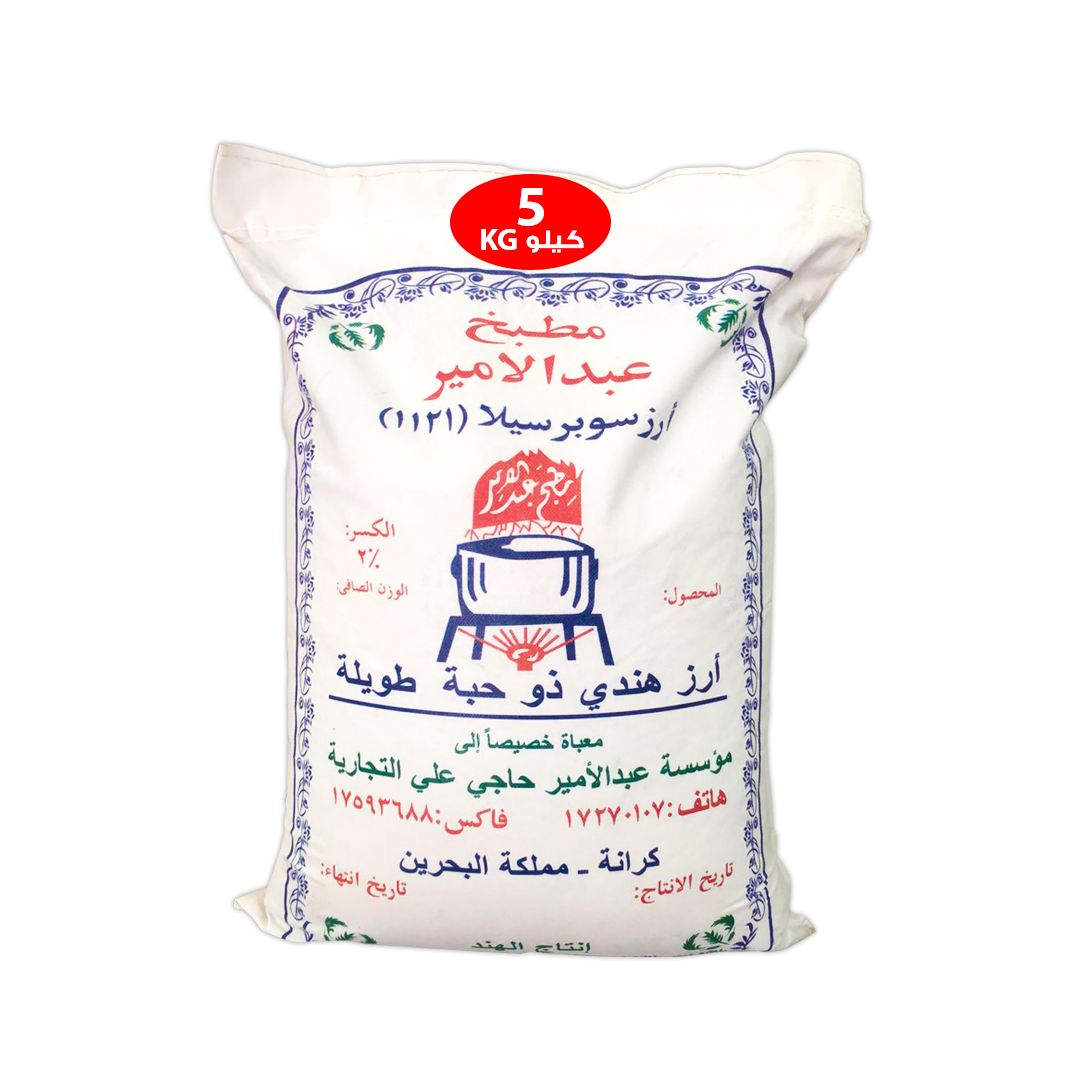 alzaeem